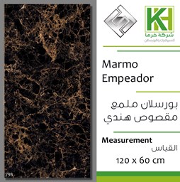 Show details for Indian porcelain Glossy tile 60x120cm Marmo Empeador Picture of Indian porcelain Glossy tile 60x120cm Marmo Empeador